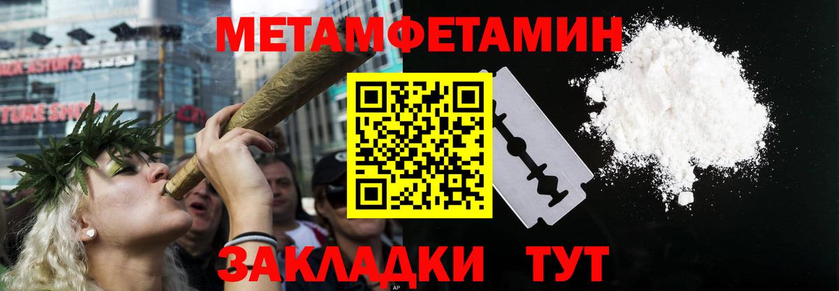 Amphetamine Premium  Амфетамин  Подольск  Вход с VPN  АМФЕТАМИН 