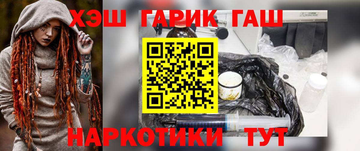 Гашиш ice o lator Подольск