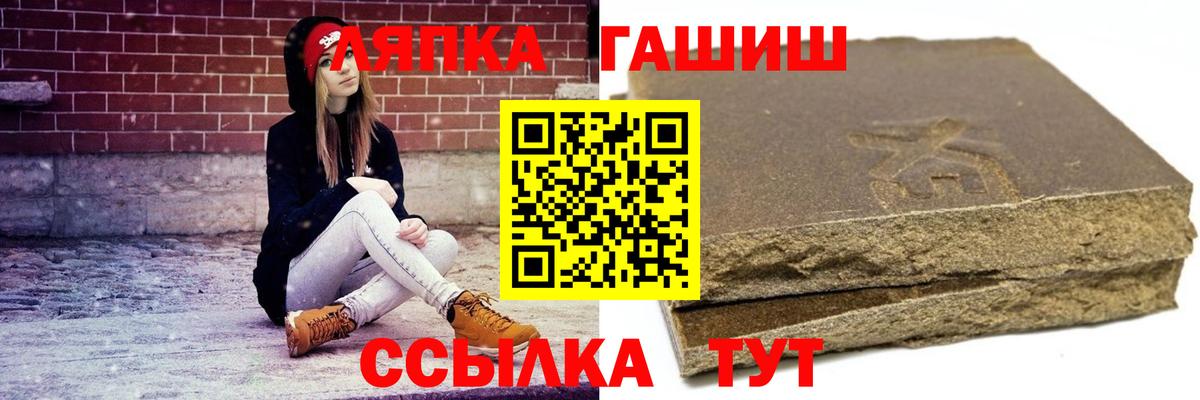 ГАШ AMNESIA HAZE  Вход с VPN  Гашиш  Подольск  Гашиш гашик 