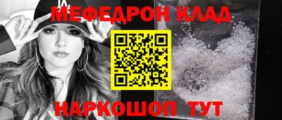 таблы Старая Купавна