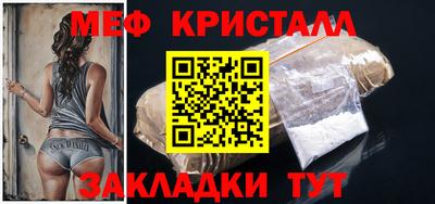 мескалин Ставрополь