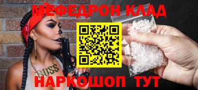 мескалин Ставрополь