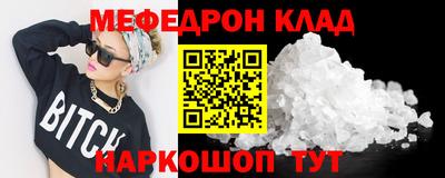 таблы Старая Купавна