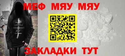 мескалин Ставрополь