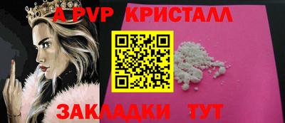 таблы Старая Купавна