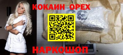 мескалин Ставрополь