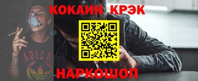 мескалин Ставрополь