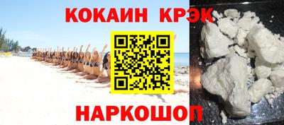 мескалин Ставрополь