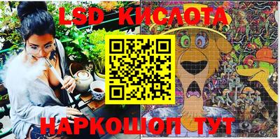 таблы Старая Купавна