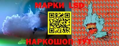 таблы Старая Купавна