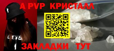 таблы Старая Купавна