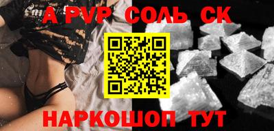 мескалин Ставрополь