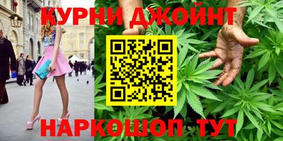 таблы Старая Купавна