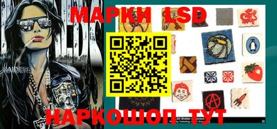 таблы Старая Купавна