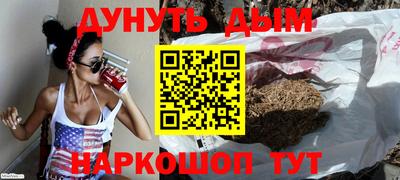 мескалин Ставрополь