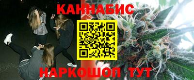 мескалин Ставрополь