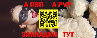 мескалин Ставрополь