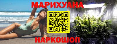 мескалин Ставрополь