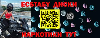 мескалин Ставрополь