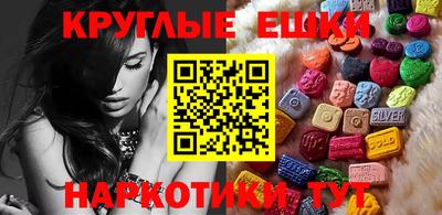 мескалин Ставрополь