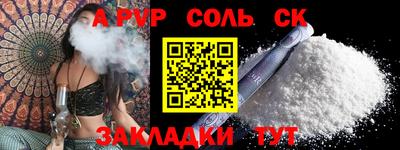таблы Старая Купавна