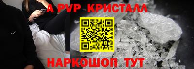 таблы Старая Купавна