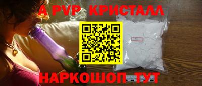 таблы Старая Купавна