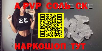 мескалин Ставрополь
