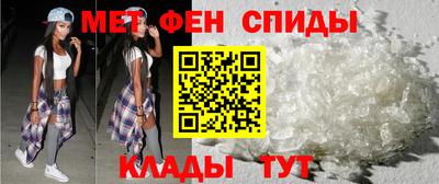 мескалин Ставрополь