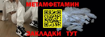 мескалин Ставрополь