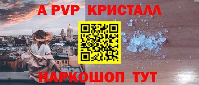 таблы Старая Купавна