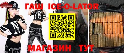 таблы Старая Купавна