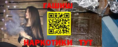 мескалин Ставрополь