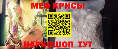 таблы Старая Купавна
