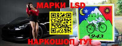 таблы Старая Купавна