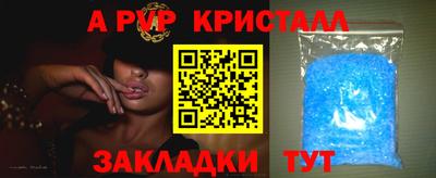 мескалин Ставрополь