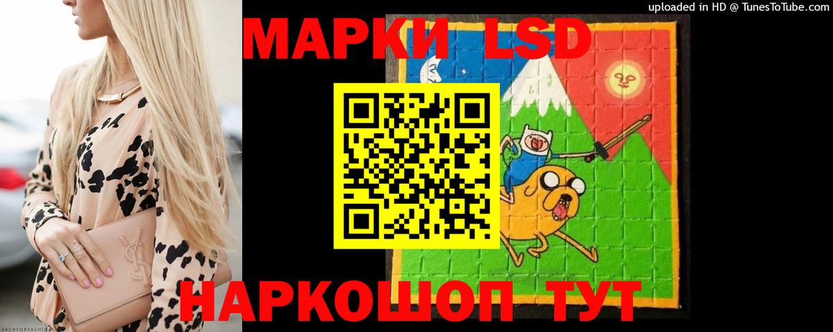 Подольск    ССЫЛКА  LSD-25 экстази  Вход с VPN  ЛСД экстази кислота  Лсд 25 экстази кислота 