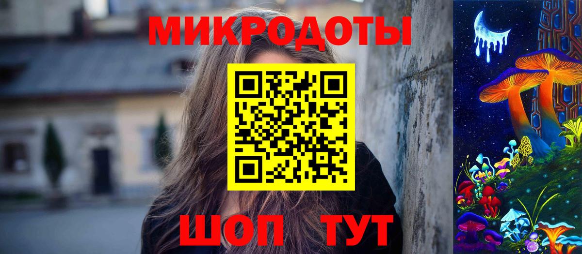 Подольск  Псилоцибиновые грибы Psilocybe  Вход с VPN 